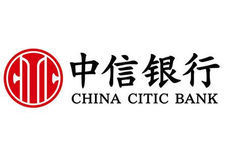 中信銀行以金融之力繪就 “農業強、農村美、農民富”新圖景